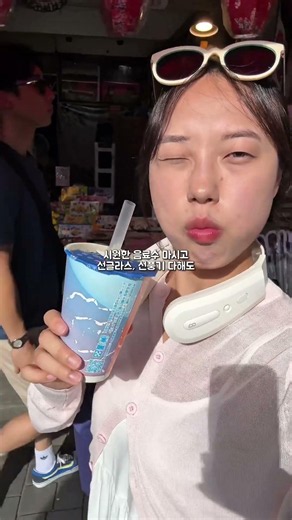 6,7,8월 대만 간다면 이건 꼭.. 챙기기 #대만 #대만자유여행 #vlog
