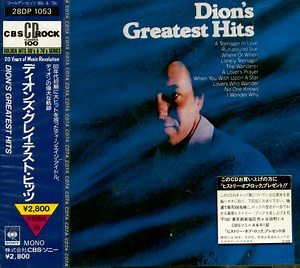 Dion - Dion's Greatest Hits