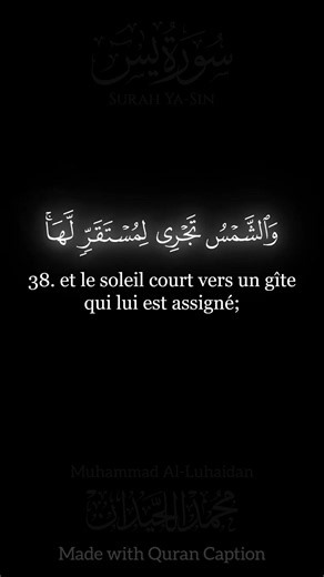 Muhammad Al Luhaidan - Sourate Ya Sin (36-40)