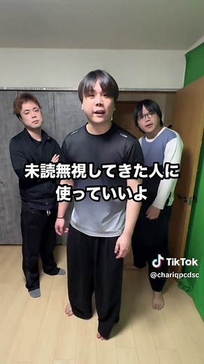 未読無視対策のアイデアと素材集