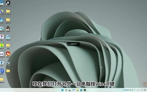 同一网络下的电脑如何快速共享文件，传输视频等大文件。 #电脑技巧#文 - 抖音