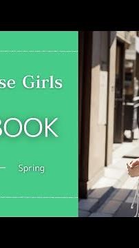 [ai Japanese girls] Spring Fashion Lookbook.