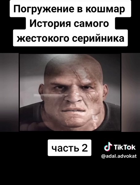 TikTok · Adal.Advokat