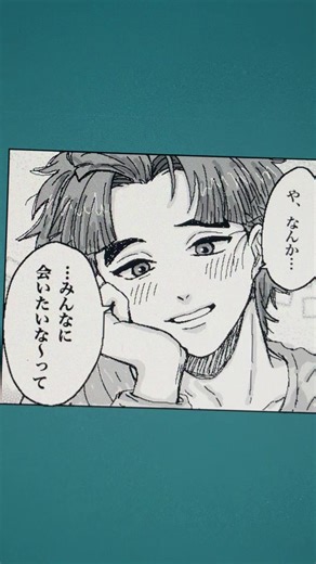 踊りたいから君と一緒に踊る五年生