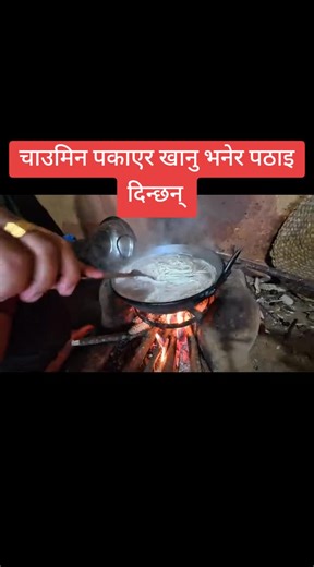 daily vlog #maichangvlog#chaumin#viralvideos #foryoupag