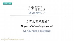 4.5K views · 145 reactions | Learn Basic Chinese Phrases & Sentence Patterns Learn Chinese Lessons for Beginners HSK 1 Mandarin | Belais | Facebook