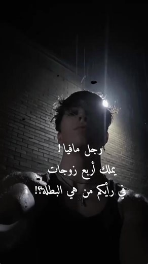 Exploring the Shadows of My Monsters