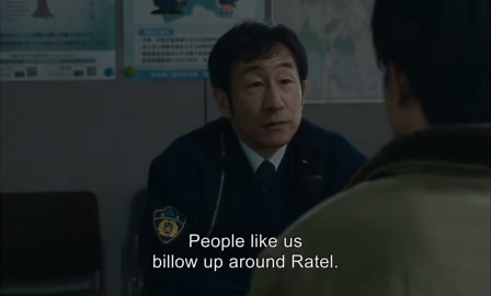 Chmura | Film | 2024