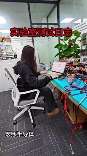 实验室测试功放芯片RX8801参数单声道 内置boost升压单节锂电可出8.2W#真实生活分享计划 #电子爱好者 #电子技术 #音箱#功放