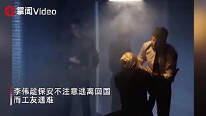 男子缅北戴手铐敲键盘哭求别嘎腰子