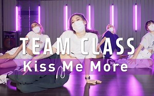 【ALiEN】Doja Cat - Kiss Me More (ft.SZA) | Luna Hyun Choreography | TEAM Class