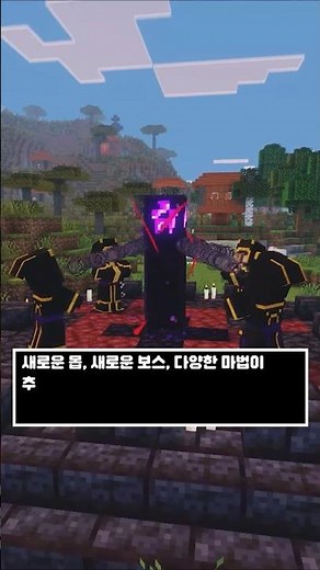 If you are looking for a new magic mode, how about this?