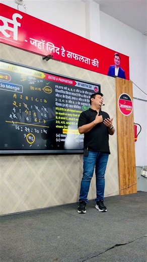 aditya sir class #adityapatelwinners #adityapatelsir #thewinnersinstitute #maths #mathstricks