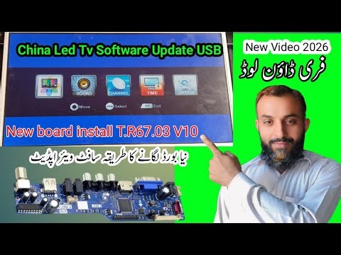 china led tv software update USB | New board install T.R67.03 V10