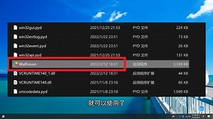 必备电脑软件wallhaven只关心你的桌面，不关心你的内存