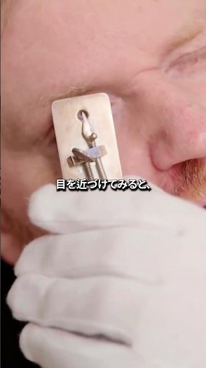 科学を変えた350年前の顕微鏡