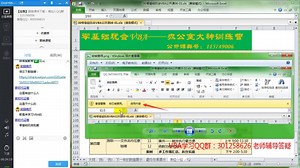 EXCEL2016VBA编程视频教程：VBA代码案例课（百度云盘可打包下载）