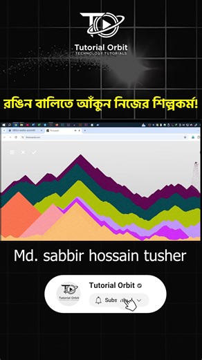 রঙিন বালি ঝরিয়ে বানান নিজের শিল্পকর্ম  This Is Sand ওয়েবসাইটে মাউস চেপে রাখলেই তৈরি হবে সুন্দর সব ডিজিটাল বালির ছবি। একবার শুরু করলে থামা কঠিন!” | Tutorial Orbit | Facebook