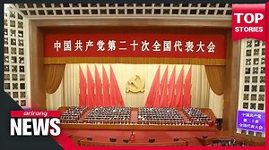 1.7K views · 31 reactions | Xi's third term to accelerate U.S.-China tech war, affecting S. Korea’s chip industry #China #United_States #Arirang_News | Arirang News | Facebook