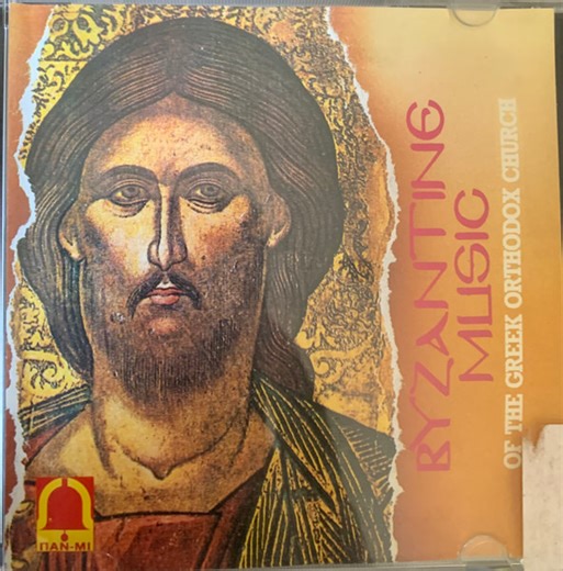 Unknown Artist - Byzantine Music of the Greek Orthodox Church