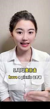 万能词 have，你知道有几种用法吗#实用英语#分类记单词#短语#学英语 #口语 一起学口语#shorts