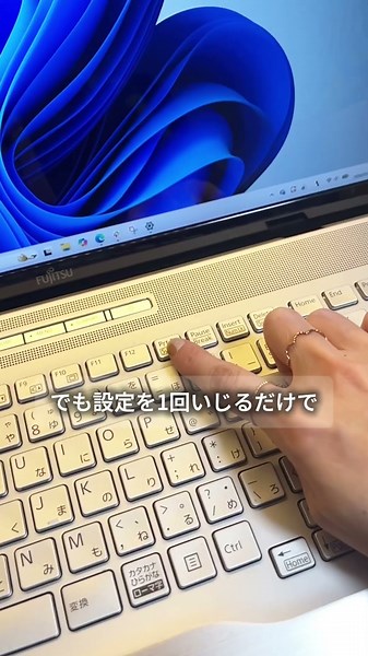 【Windows】ワンタップでスクショできる方法 #仕事効率化 #パソコンスキル