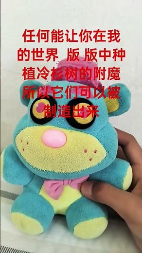 en Minecraft java se puede plantar cualquier tipo de #minecraft #memes