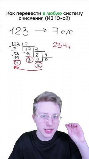 Easy conversion to any number system