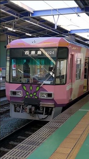 【Windy Town】新浜松駅発車メロディ