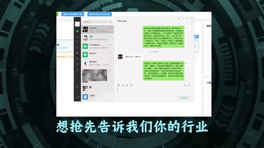 还在大海捞针找客户吗