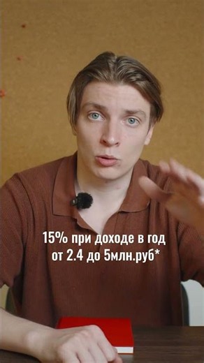 Сколько получает основатель курьерского парка?