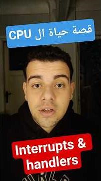 الCPU مش عارف يركز في شغله؟! 😂🤔🖥️