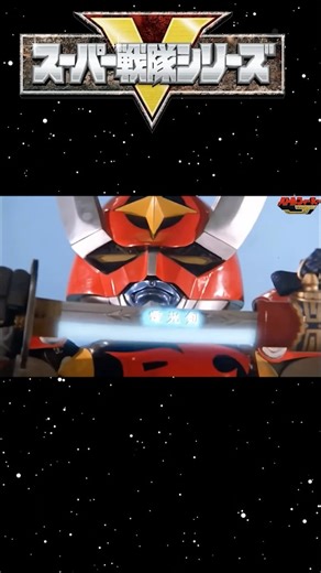 Battle Fever J finishing move The first Super Sentai Series to have a giant Robot 1979-1980 #SuperSentai #BattleFeverJ | The Official Power Morphicon Convention