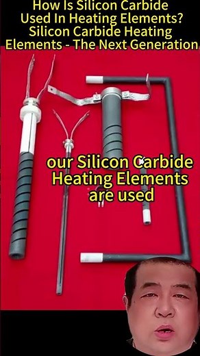 How Is Silicon Carbide Used In Heating Elements?