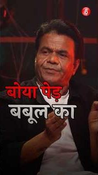 Rajpal Yadav shares his saying and takes on kala jadu. #shorts #rajpalyadav #kalajadu