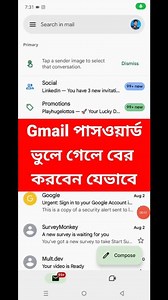 175K views · 806 reactions | জিমেইল পাসওয়ার্ড ভুলে গেলে বের করার নিয়ম | Quick Tips | Facebook