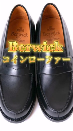 The best business casual shoes #businesscasual #businesscasual