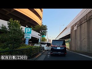 To Nitori Koiwa Kan-nana Store “Multi-Story” Parking Entrance