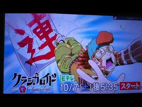 クラシカロイド第2期 先行ムービー