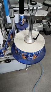 How to install the label of the labeling machine #Labelingmachine #Fullyautomaticsidelabelingmachine | Henan Cyril Machinery Equipment Co.,LTD