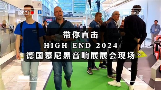 🎊 「Matrix Audio 矩声」M系列-全新旗舰系统在海外首展告捷🧡 【5.17-5.19】深圳音响耳机展，MS-1国内首秀，期待您的到来