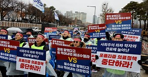 Explainer: Why are South Korean trainee doctors on strike over medical school quotas?
