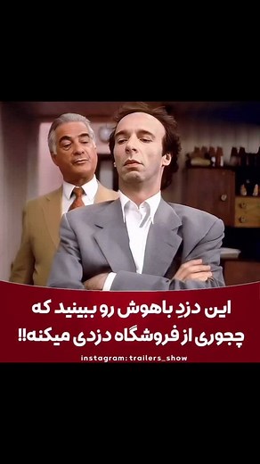 ‎منبع سکانس‎ on Instagram‎: "‼️ فیلمی تماشایی که ارزش دیدن رو داره…. فیلم هیولا 📽 The Monster 1994 ⭐ IMDB 7.3 جـهـت دانــلود📥فیـلم به چـنلمـ.ون مـراجعه کـنید آیـدی چـنـ.ل(trailers_show)🥰 🎬 خلاصه داستان : یک قاتل سریالی دست به قتلهایی زیادی می زند، و باغبان بدشانس “لوریس” به عنوان مظنون اصلی شناخته می شود. مامور پلیس مخفی “جسیکا” به همراه یک روانشناس مامور می شوند تا او را تعقیب کرده و راز قتلها را کشف کنند ..."‎