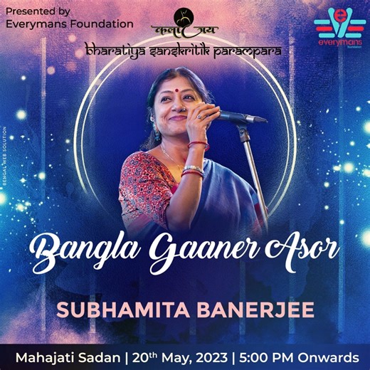 8.8K reactions · 846 shares | A musical evening dedicated to Bengali songs! Join us in the celebration at Mahajati Sadan on 20th May, 5 pm onwards! Tickets : Book My Show : https://in.bookmyshow.com/events/bangla-gaaner-ashor-by-everymans-foundation/ET00358969 Insider : https://insider.in/bangla-gaaner-ashorby-everymans-foundation-may20-2023/event . . . . #BanglaGaanerAshor #everymansfoundation #musicshow #concert #liveshow | Subhamita Banerjee | Facebook