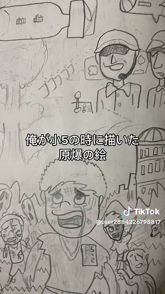 広島と長崎：原爆被爆の歴史と記録