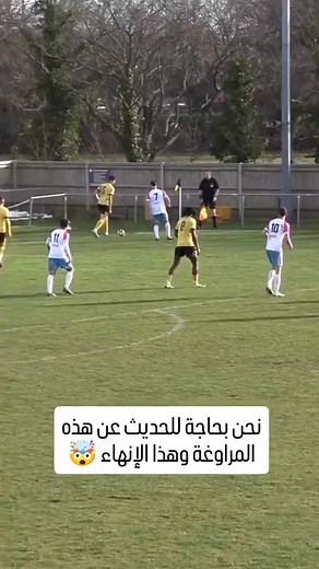 شاهد 😯 | RKHK 8K SPORT