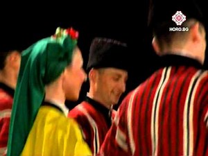 БУЧИМИШ ХОРО - SOUTH BULGARIA