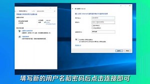 电脑怎么连接网络？4步教你学会