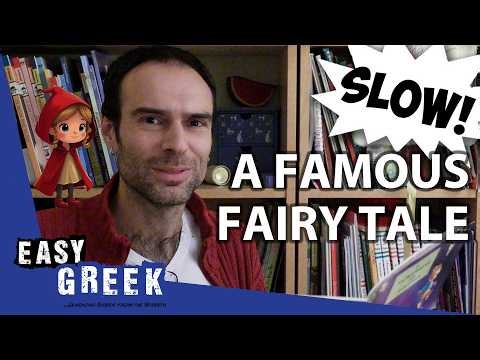 Little Red Riding Hood (in Slow Greek) | Super Easy Greek 77
