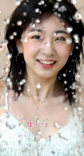 佳子さまの魅力とダンス映像集